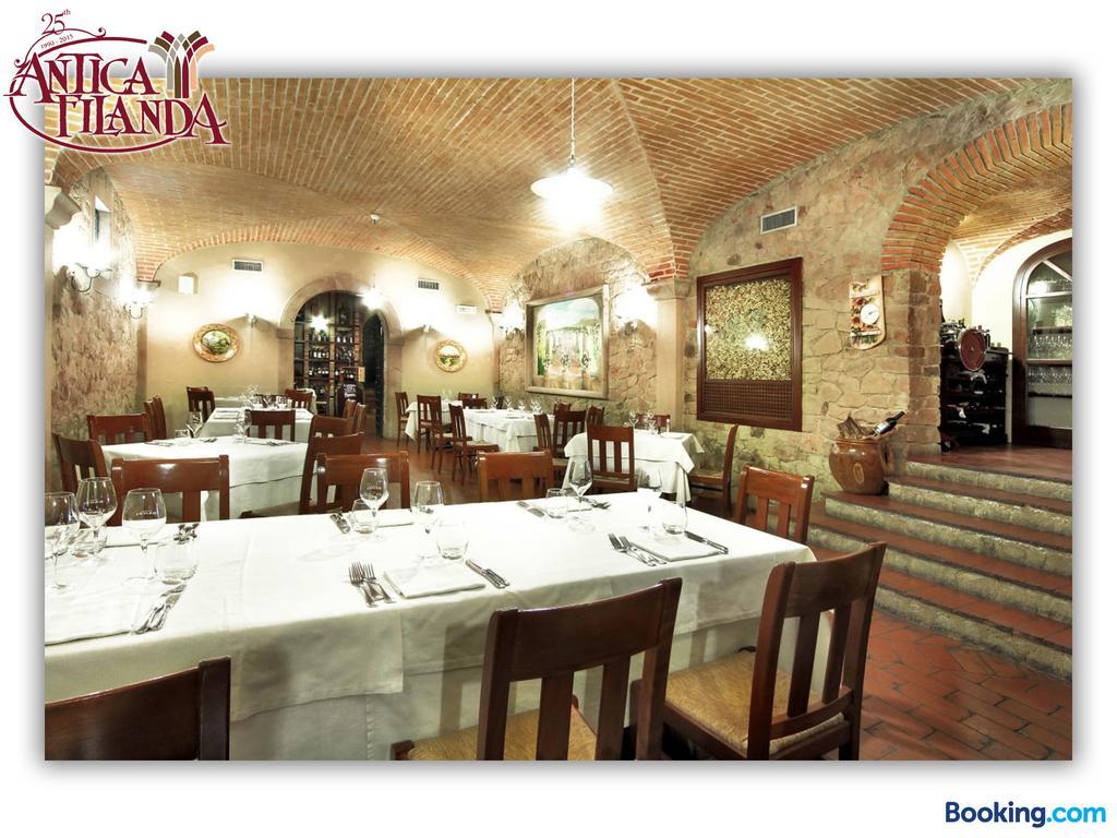 Antica Filanda Hotel 3*